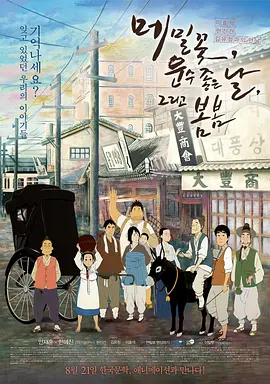 国产福利小视频